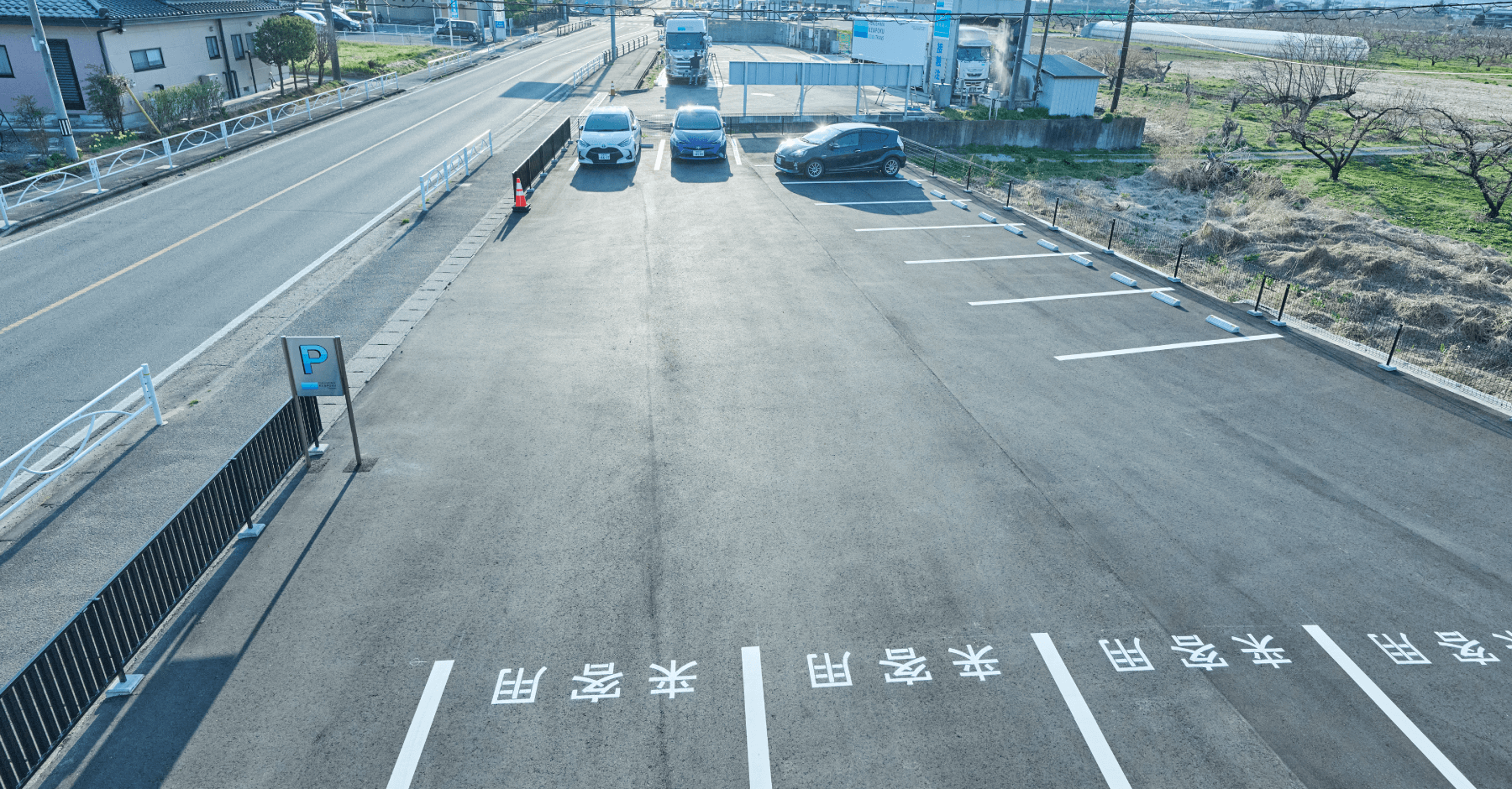 駐車スペース