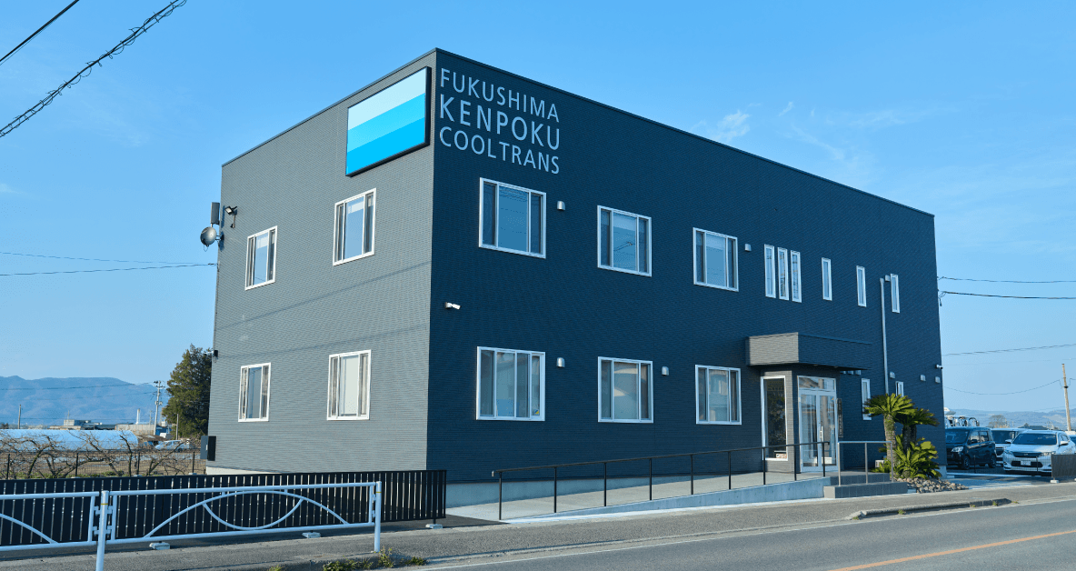 新社屋